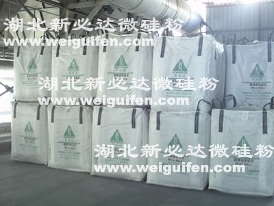 供应新必达NR950耐火材料专用微硅粉